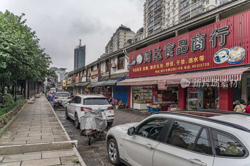 浙江绍兴书圣故里风光