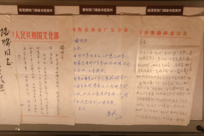 黑龙江文学馆