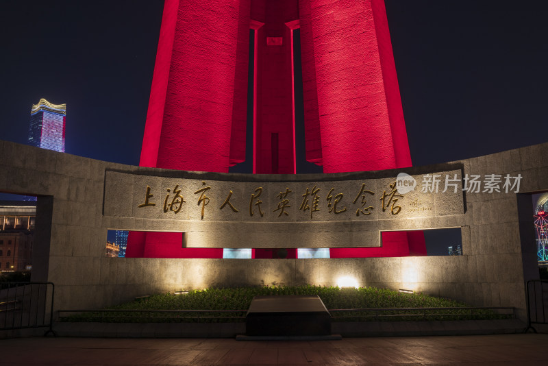 上海人民英雄纪念碑夜景