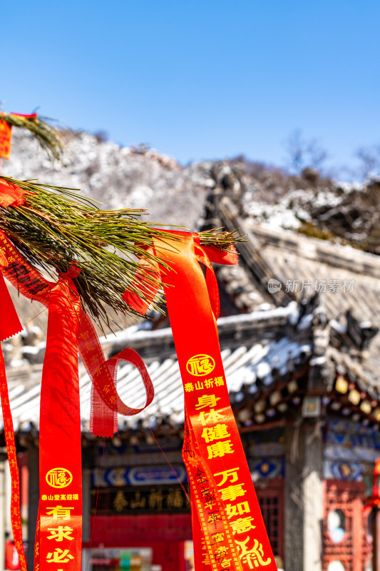 山东泰安泰山风景区雪景自然景观