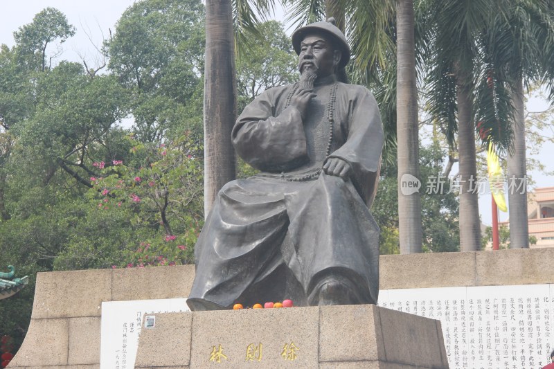 广东省东莞市虎门镇鸦片战争博物馆