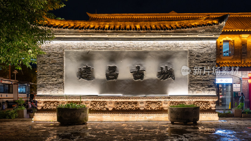 国庆四川凉山彝族自治州西昌建昌古城夜景