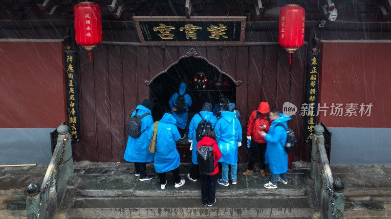 湖北十堰市武当山景区紫霄宫景观古迹旅游