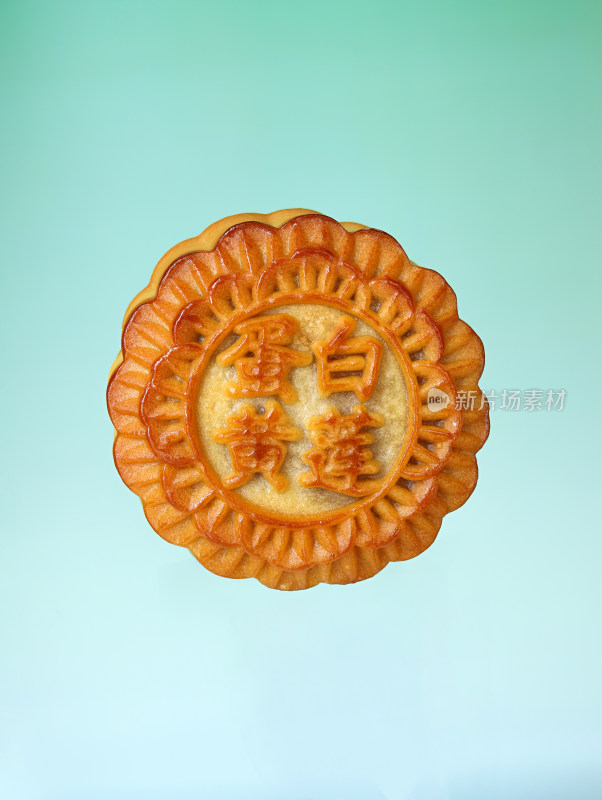 中秋节传统美食月饼