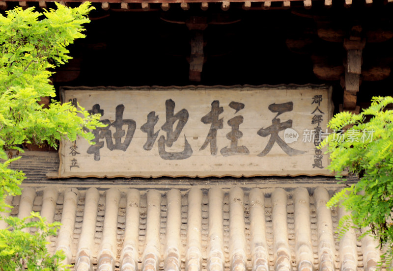 山西应县木塔 千年佛宫寺塔