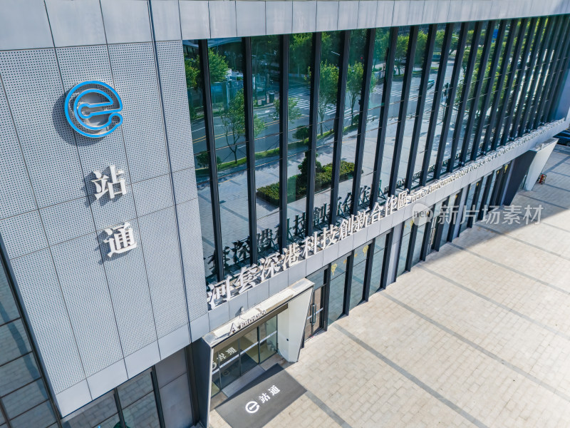 深圳金融科技创新中心