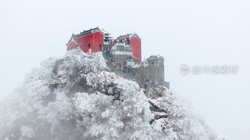 武当山金顶雪后游客排队上山游览