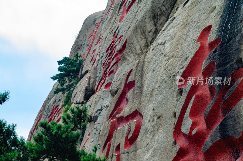 青岛崂山仰口景区，刻有巨大寿字的寿字峰