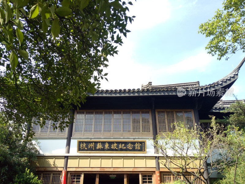 杭州苏东坡纪念馆建筑