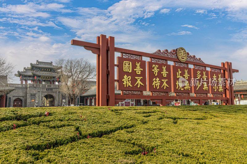 山西万荣李家大院