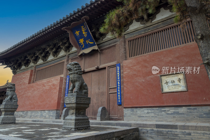 山西大同金代古寺善化寺古建筑