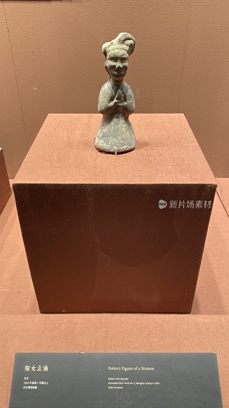 陶女立俑文物展示