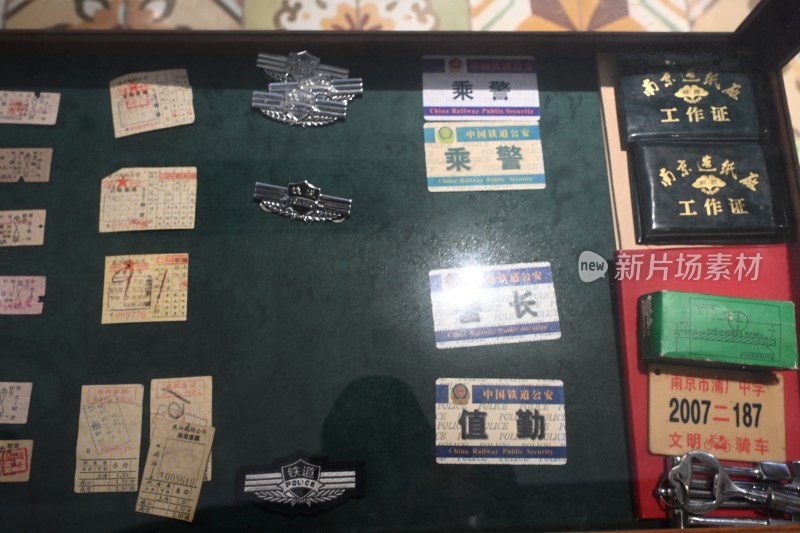铁路公安相关证件徽章展示