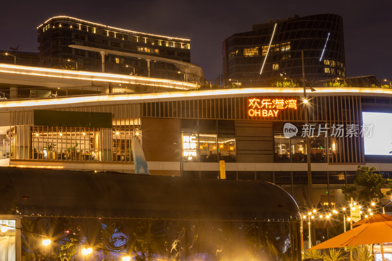 欢乐港湾夜景商业建筑