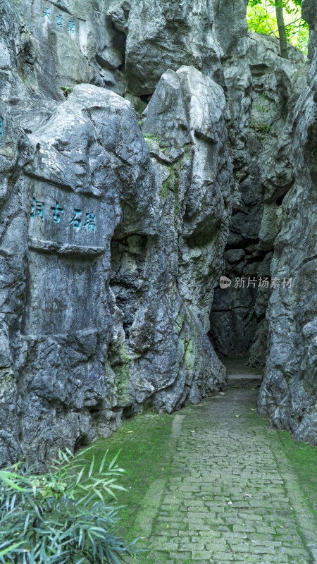 杭州吴山瑞石山摩崖石刻群