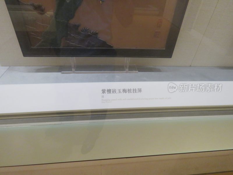 南京博物院展品