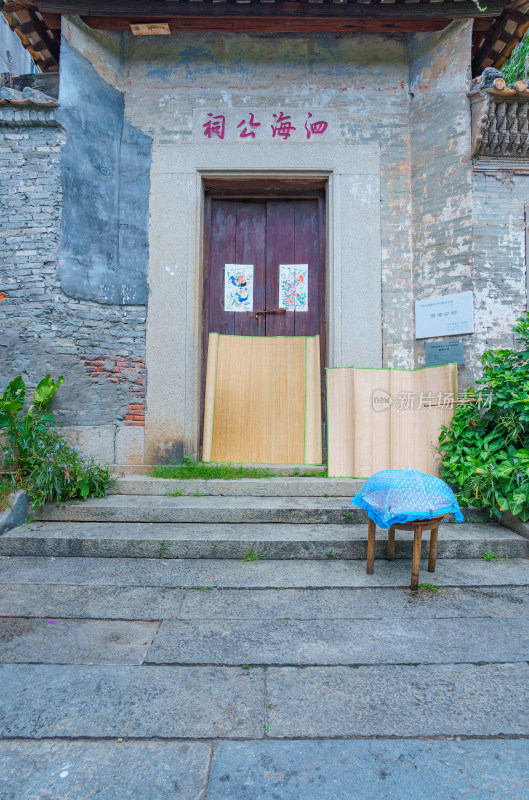 广州海珠小洲村泗海公祠传统老建筑古民居