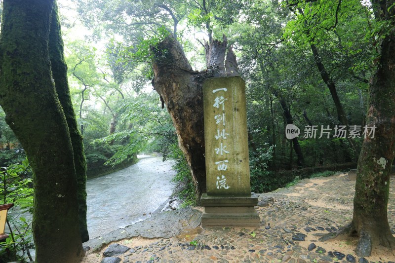 国清寺 一行到此水西流