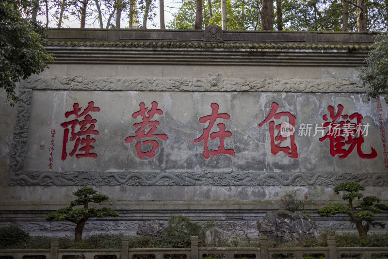 杭州上天竺法喜寺