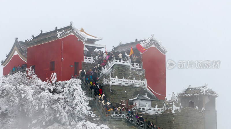 武当山金顶雪后游客排队上山游览