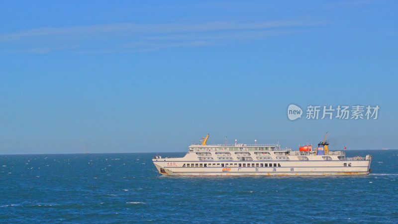 琼海海峡海上轮渡