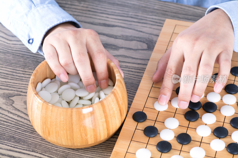 下棋 下围棋