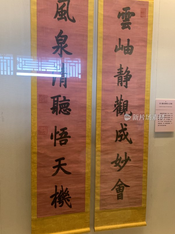 沈阳故宫博物院