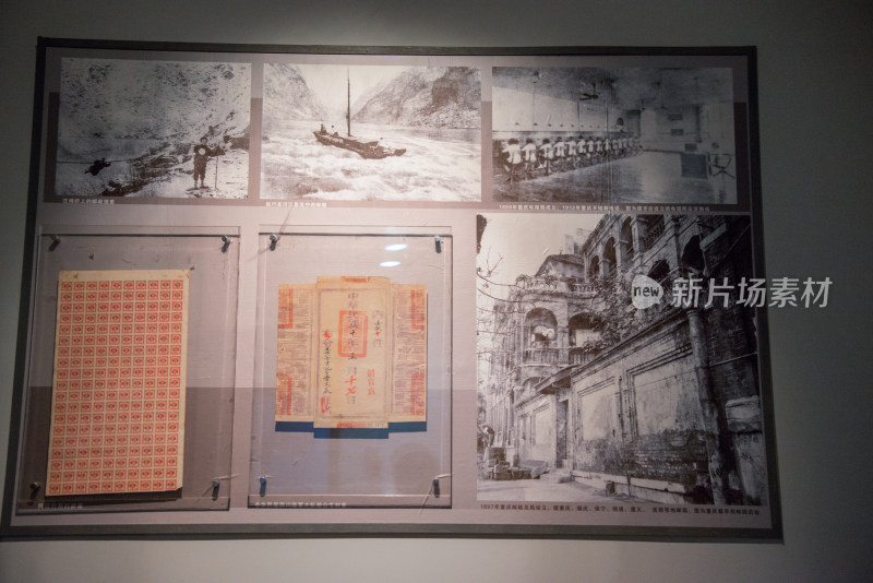 历史老照片与文件展览展示