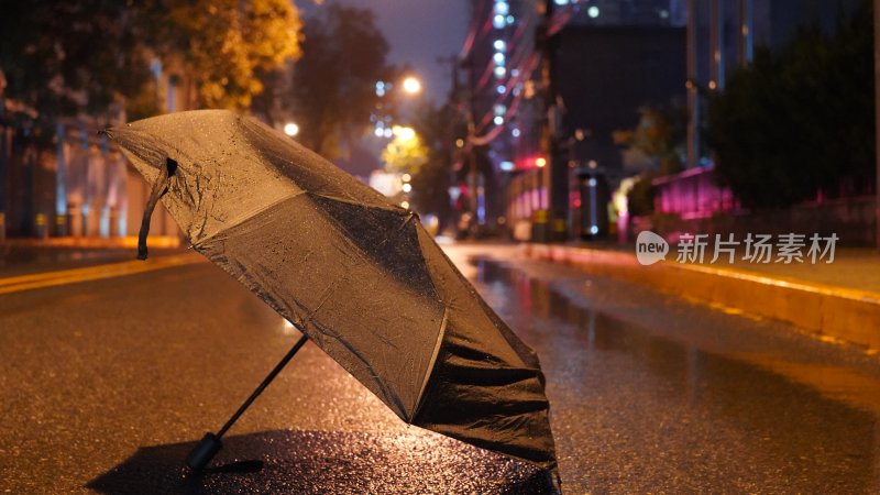 雨夜遗落的伞 孤单的夜归人