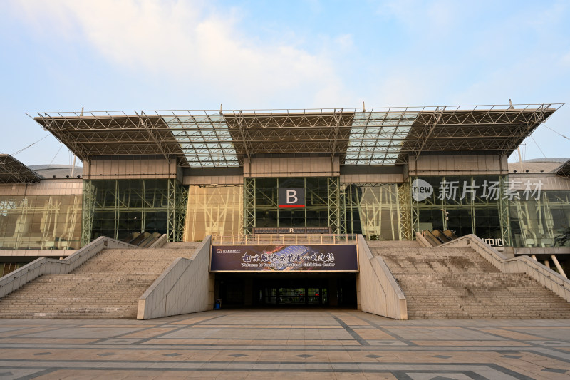 南京国际展览中心