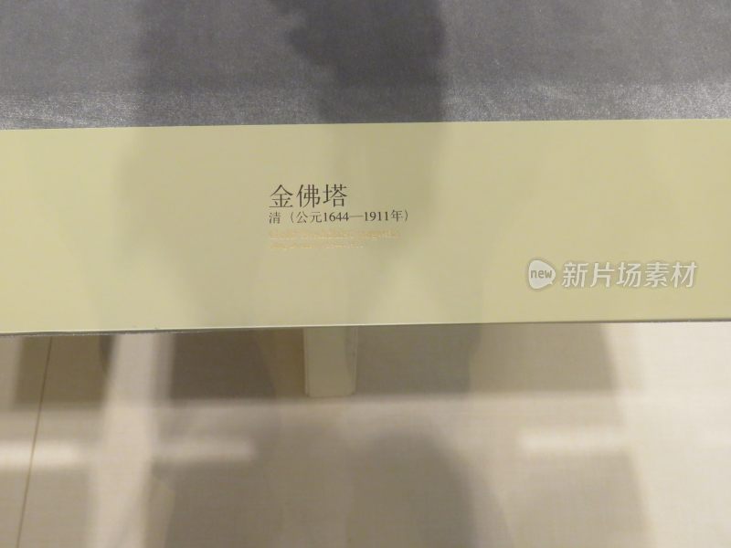 南京博物院展品