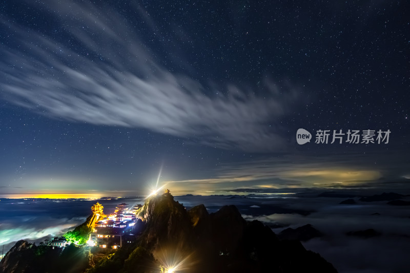 洛阳老君山夜晚云海星空仙境