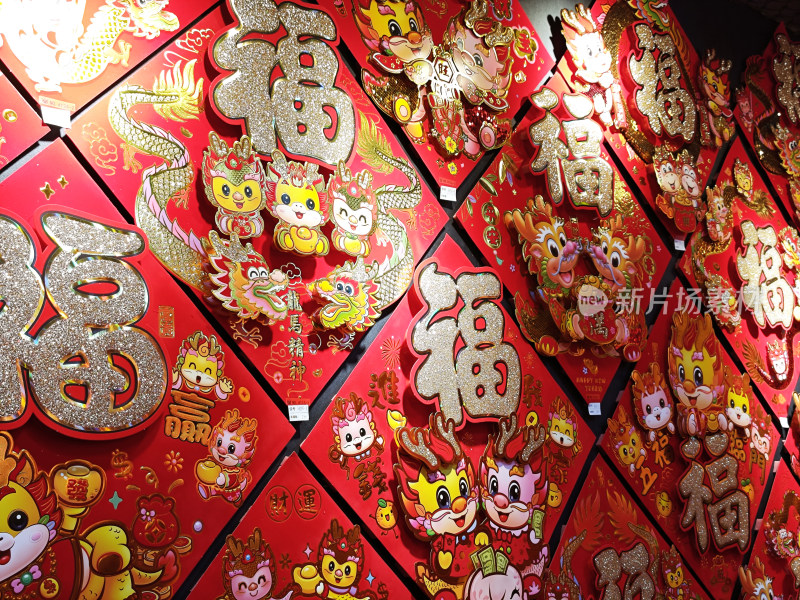 过年喜庆春节装饰年货市场实拍
