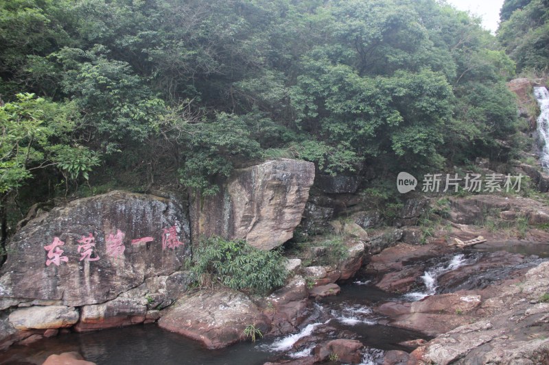 广东东莞：枯水期的黄茅田瀑布