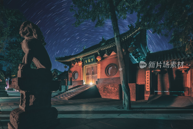 河南登封少林寺山门夜景星轨风光