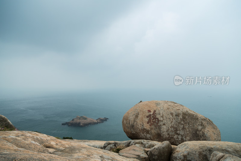 舟山东福山岛自然美景