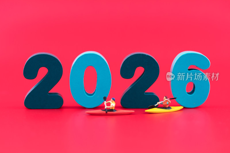 跨年划船新的一年2026