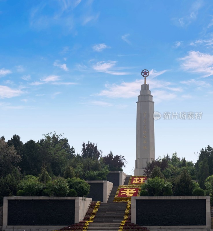 革命烈士纪念碑全景