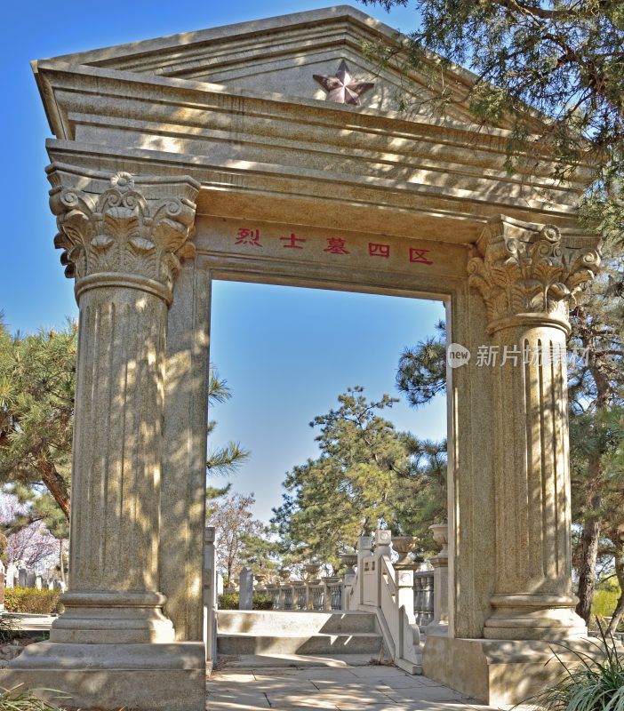 河北省英烈纪念园