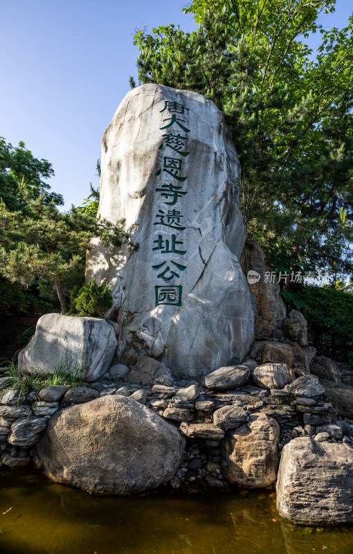 西安大雁塔大慈恩寺遗址公园释迦牟尼像景观