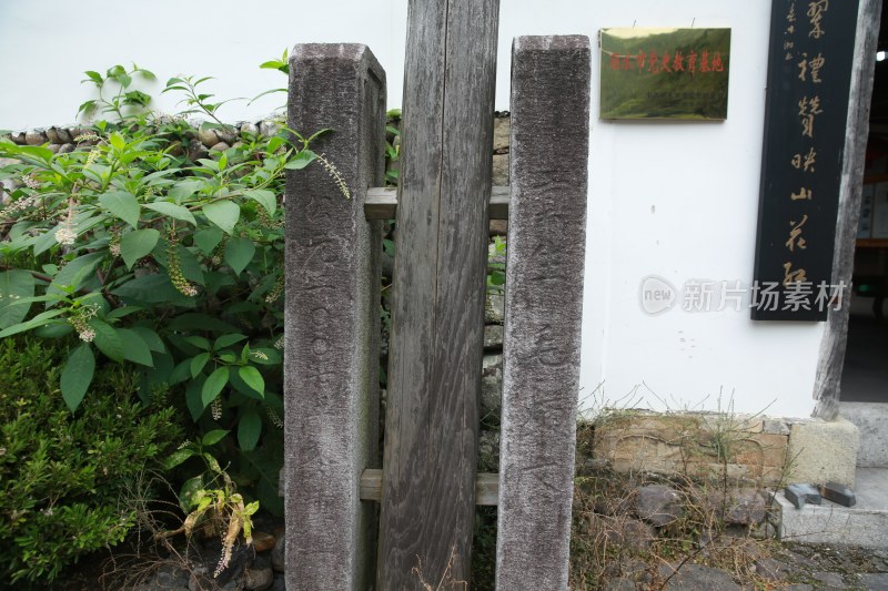 梅湾村毛氏宗祠（纪念馆）