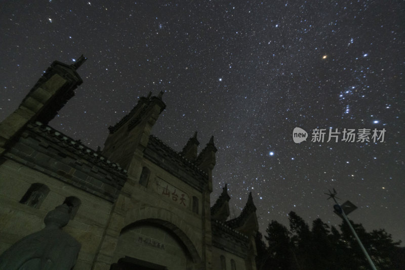 古建筑天台山夜景星空全景