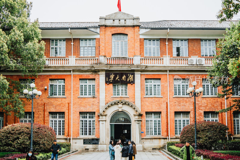 长沙湖南大学