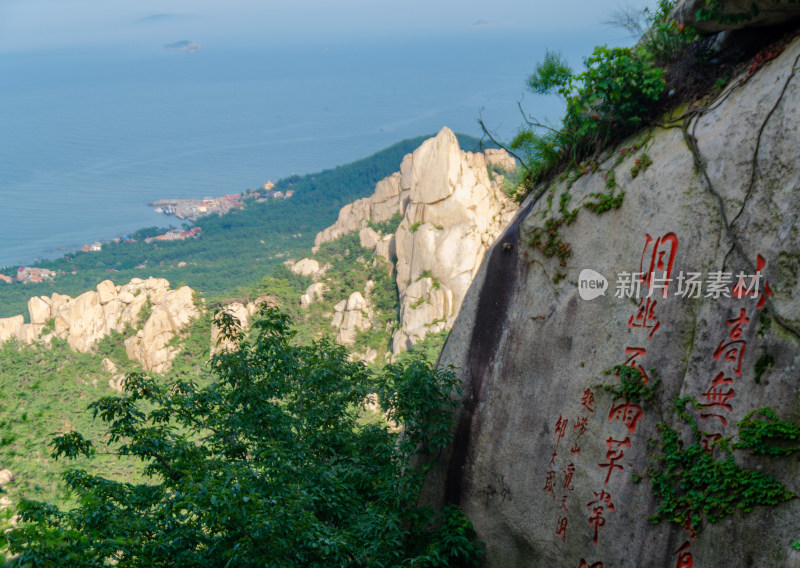 青岛崂山的石刻和海景