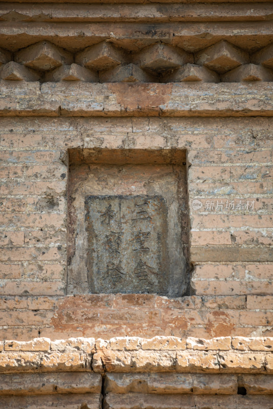 河南三门峡陕州公园宝轮寺塔建筑景观