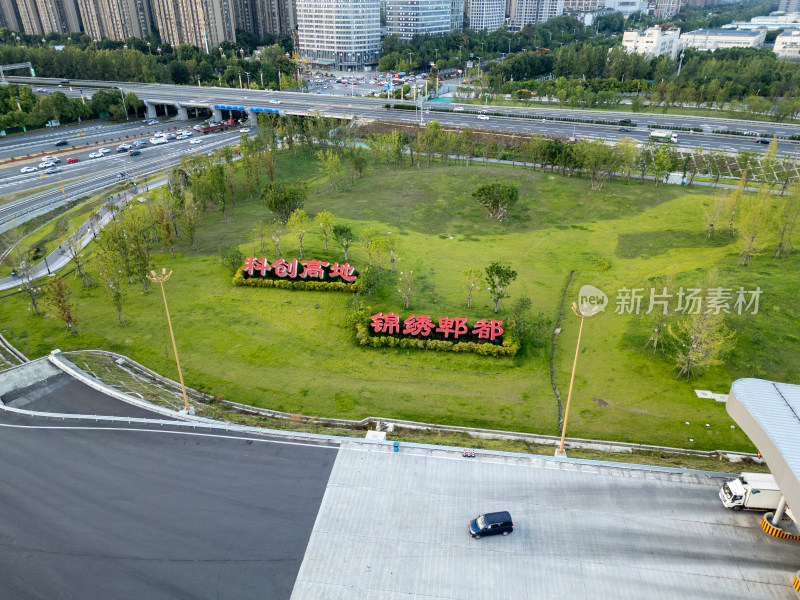 航拍四川成都郫都区城市建筑 交通 高速公路