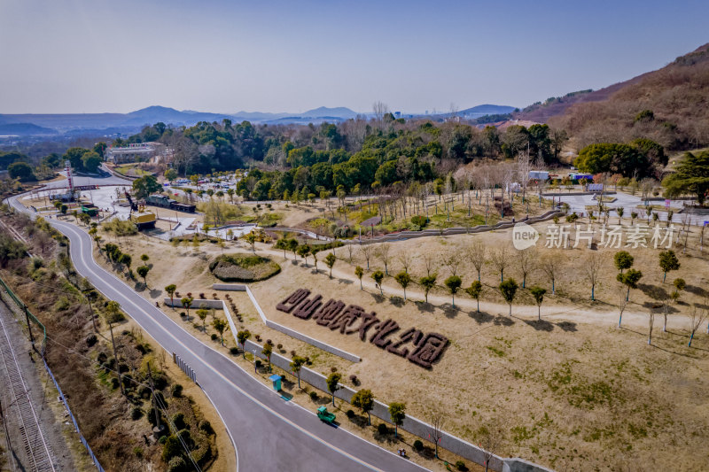 生态整治后的马鞍山南山矿风光