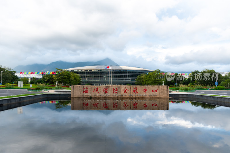 福州海峡国际会展中心外景