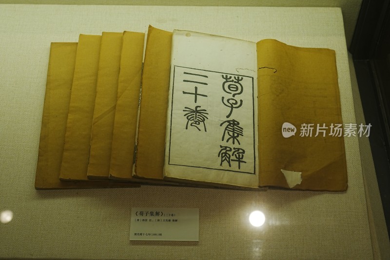 河北文学馆展览