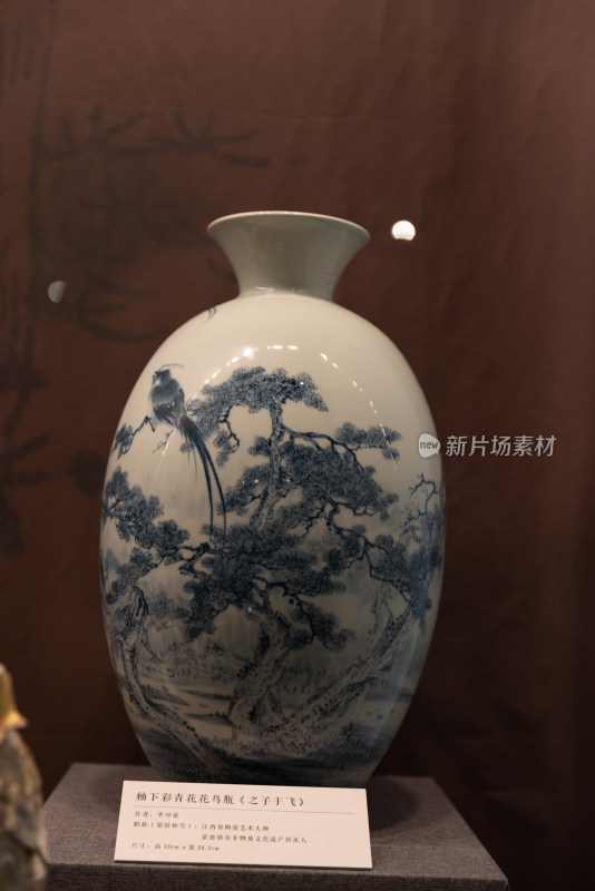 中国工艺美术馆景德镇瓷器展 花瓶